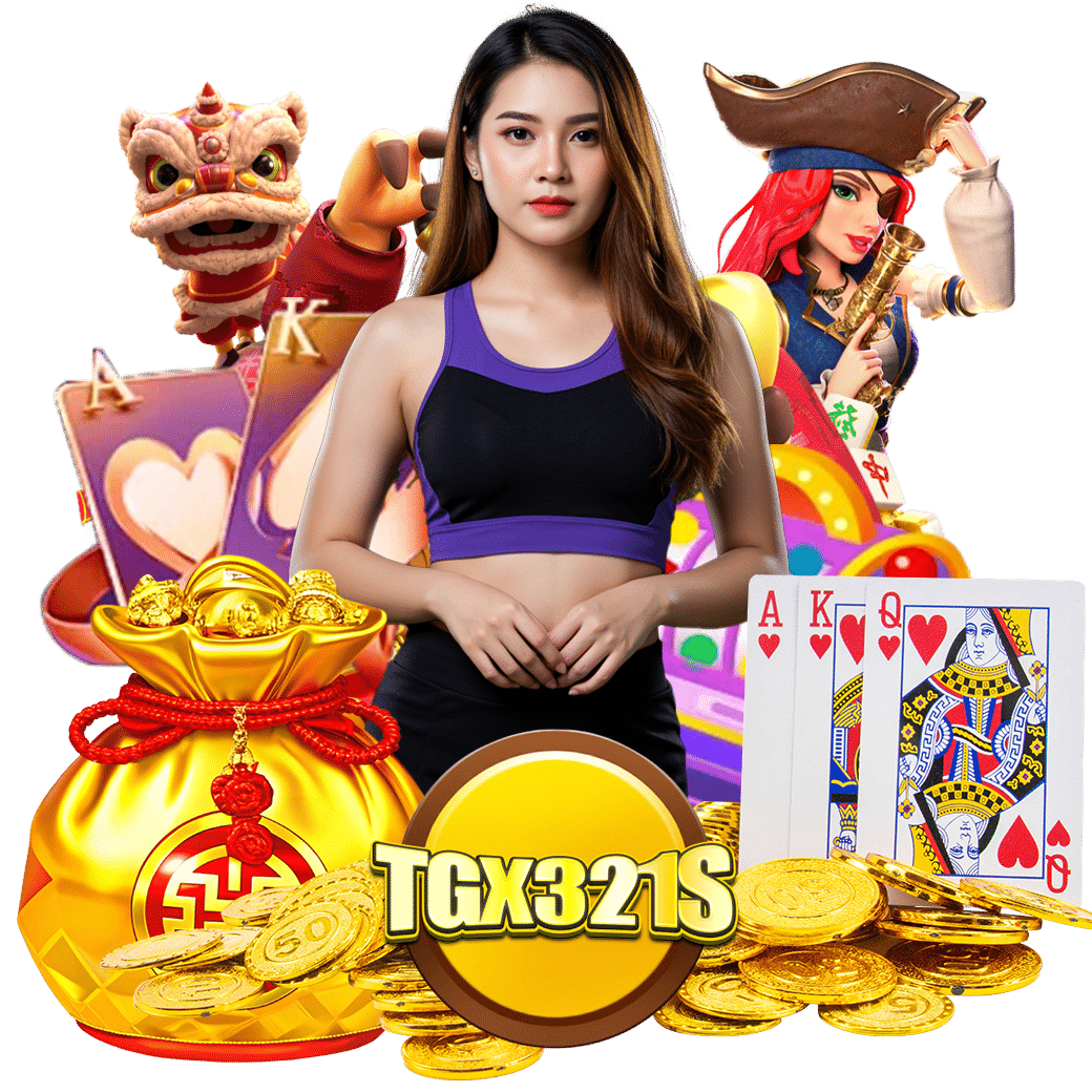 tgx321 ทางเข้า